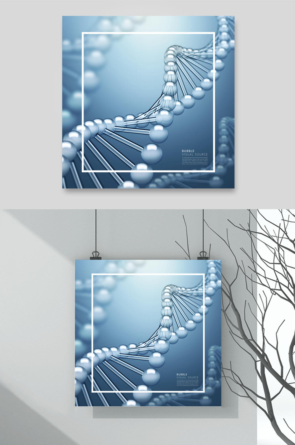 蓝色水分子结构化妆品护肤品设计素材素材