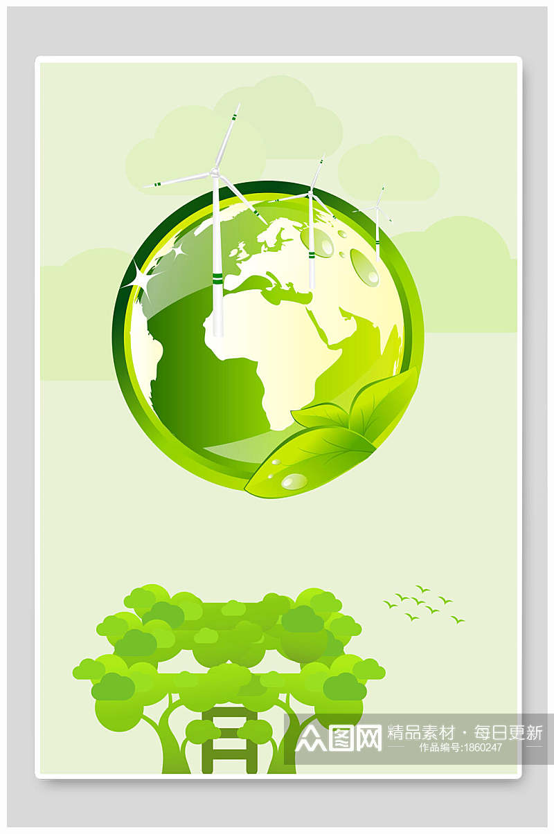 绿色地球环保免抠背景素材