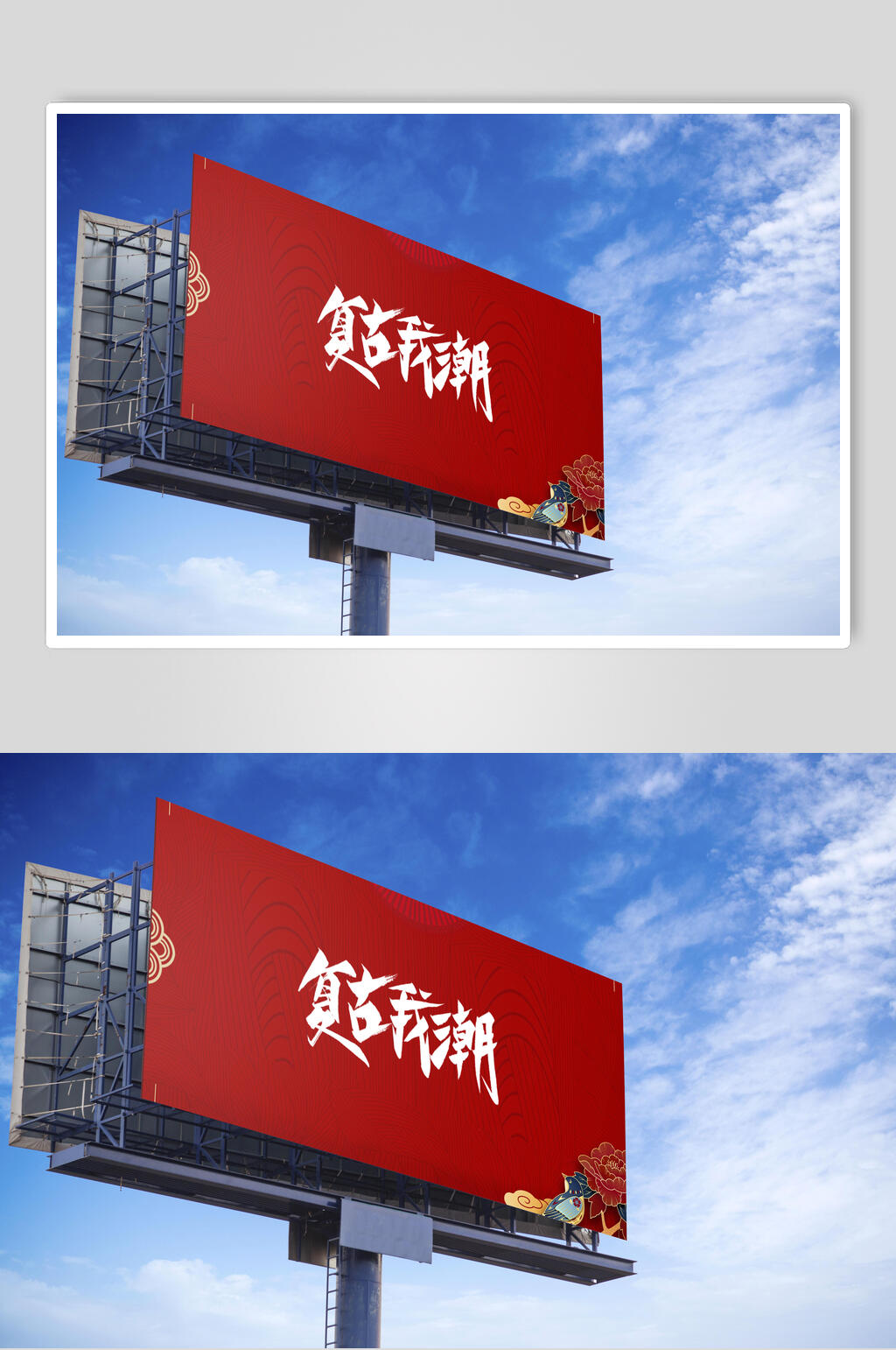 文创复古风大屏展板海报样机效果图素材