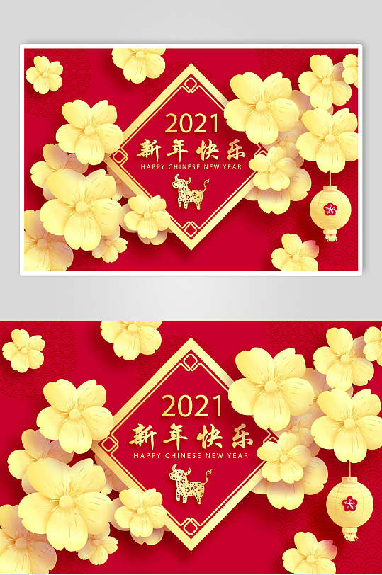 红金花卉矢量新年传统佳节海报