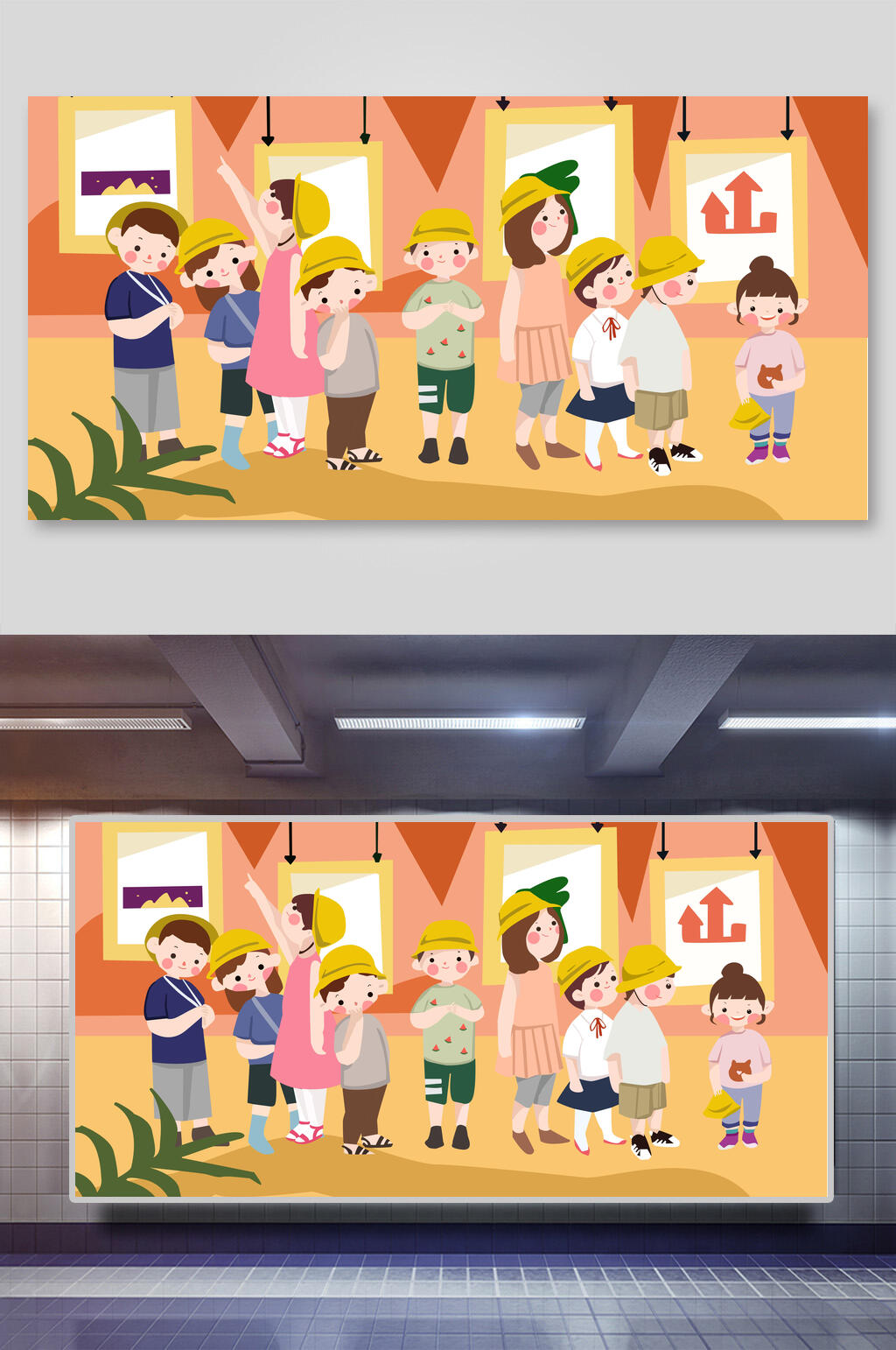 开学季校园活动插画素材素材