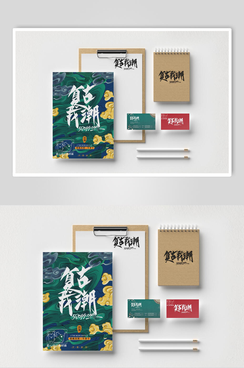 文创品牌宣传整套VI样机效果图素材
