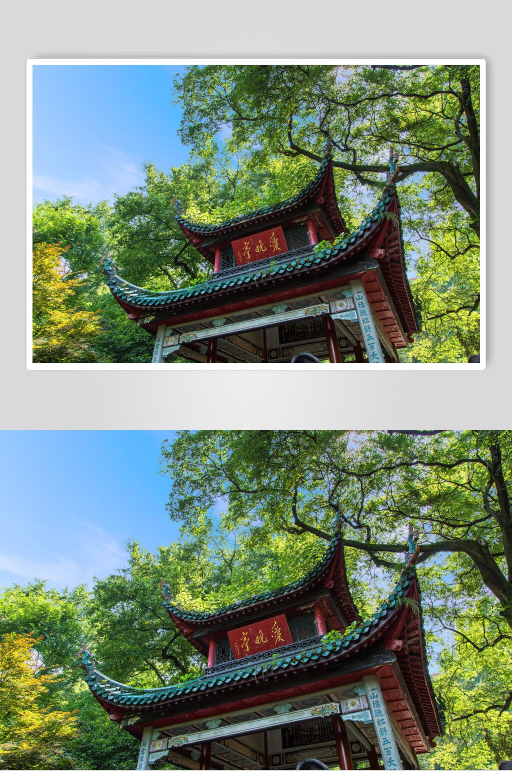 魅力城市长沙摄影背景图片素材