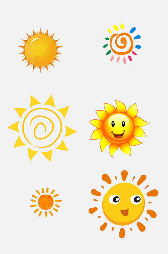 q版萌太阳免抠设计元素素材