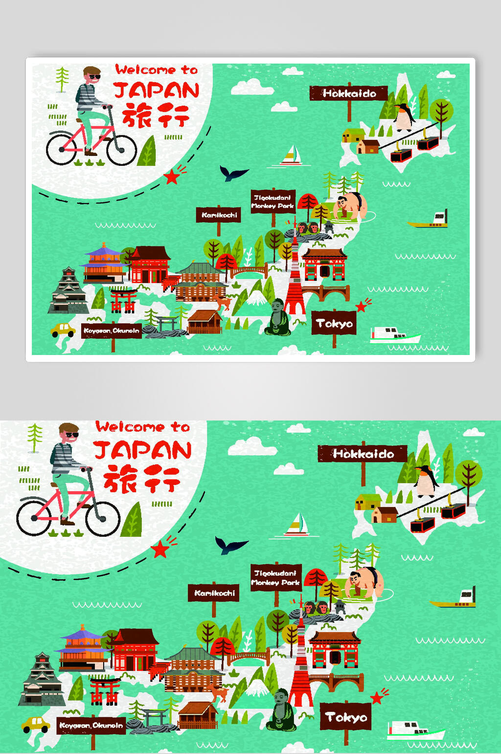 绿色出行日式旅游插画素材素材