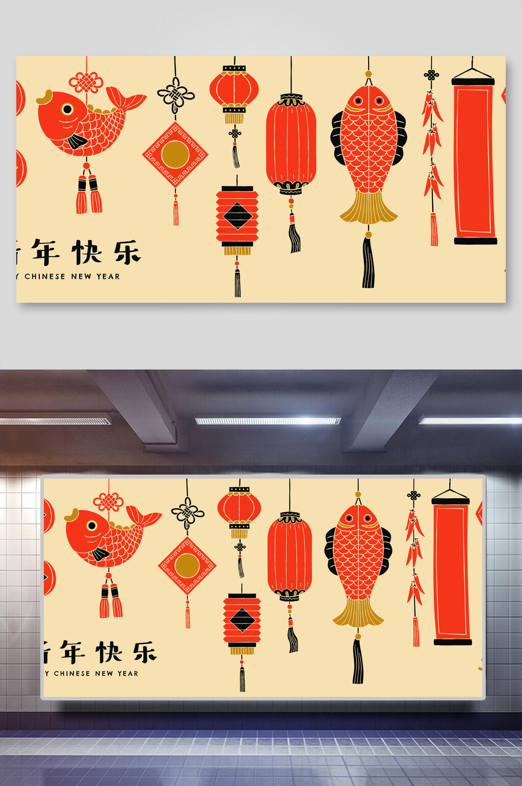 中国风年夜饭灯笼插画素材素材