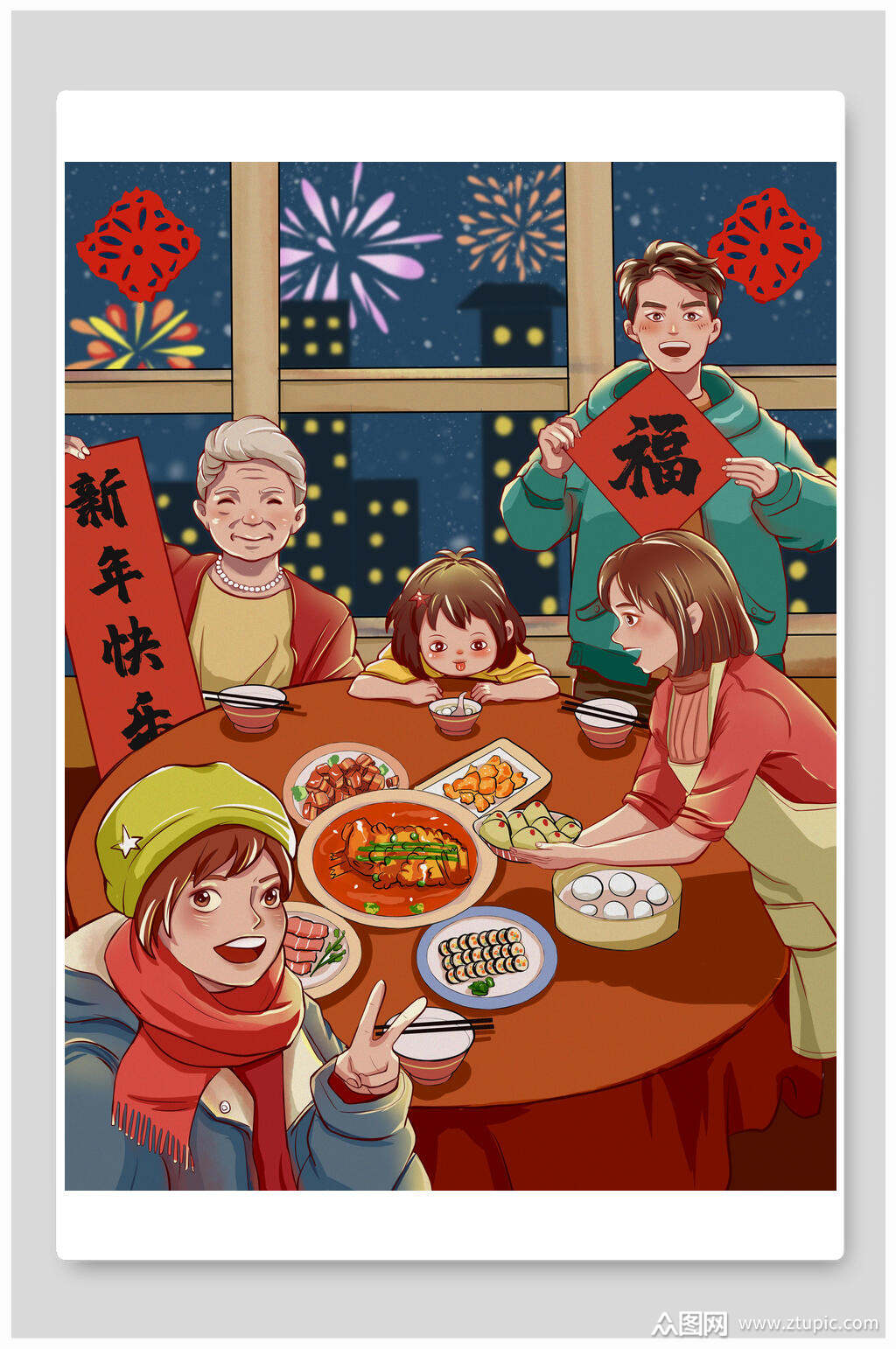 新年快乐手绘团圆饭插画素材
