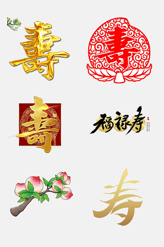 寿字剪纸图片-寿字剪纸素材-寿字剪纸图案下载-众图网