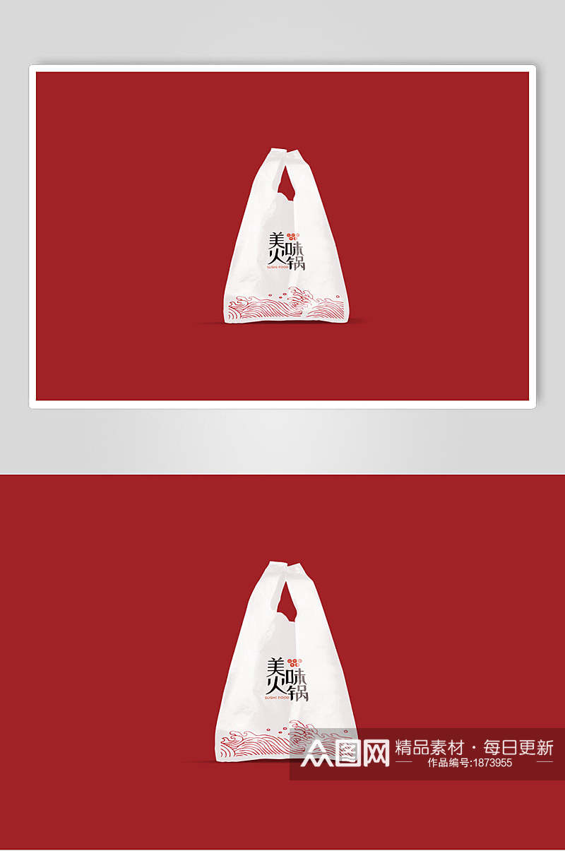 美味火锅手提袋塑料袋样机效果图素材