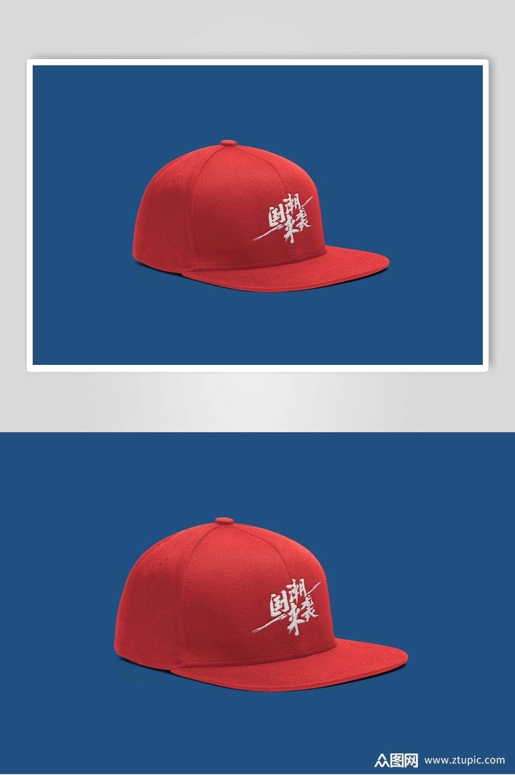 文创红色文艺帽子样机效果图素材