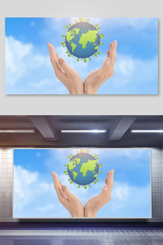 双手保卫地球环保免抠背景
