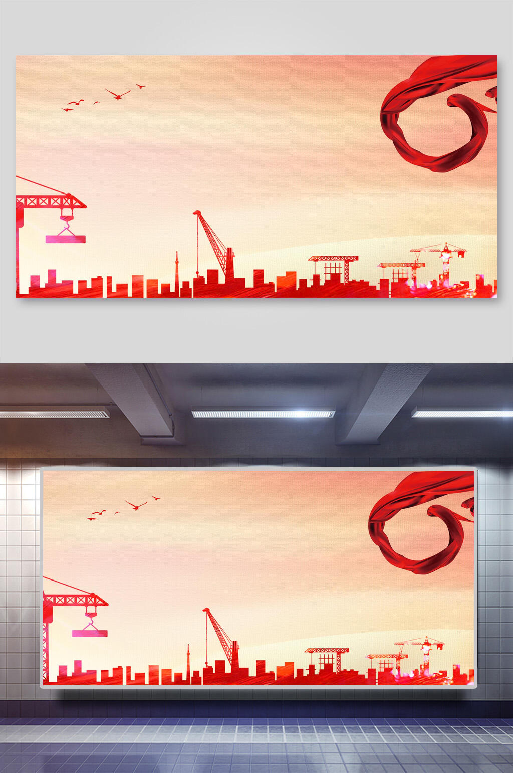 党建一带一路背景素材素材