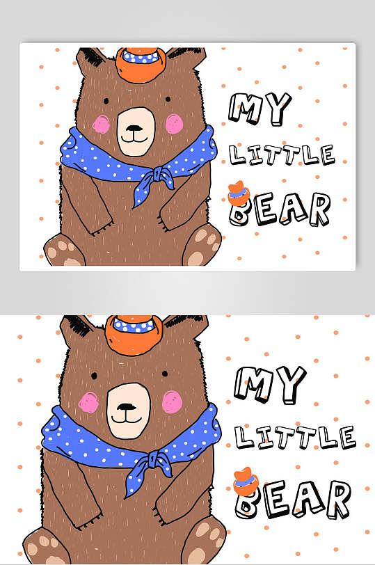 可爱棕熊小熊动物创意海报