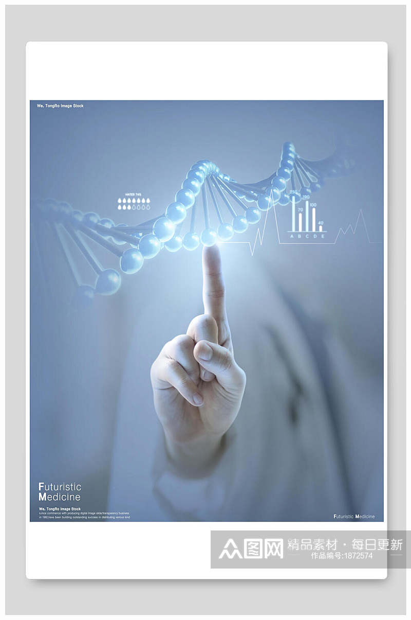 生物遗传因子科技AI设计背景素材