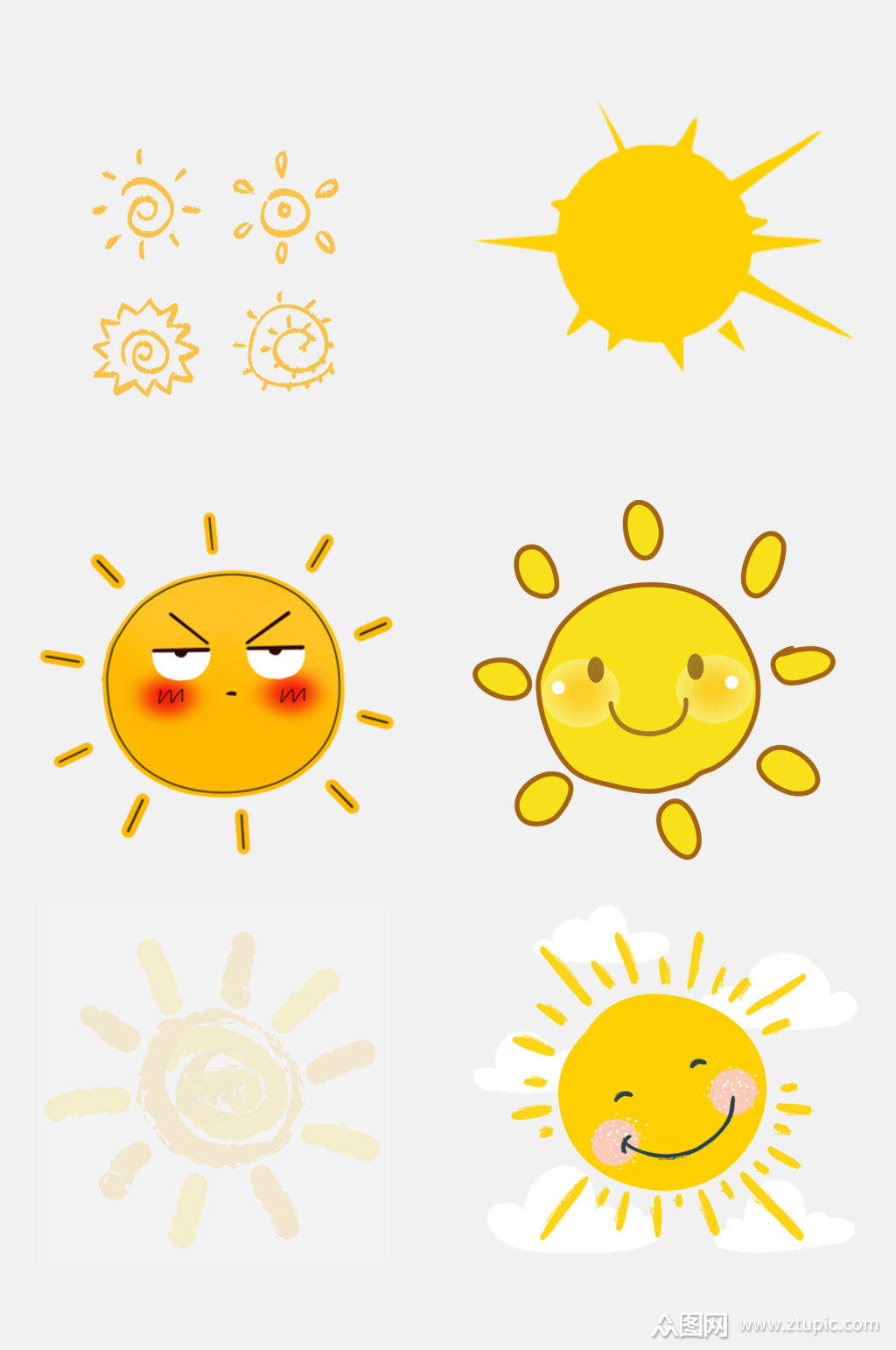 可爱卡通太阳免抠设计元素素材