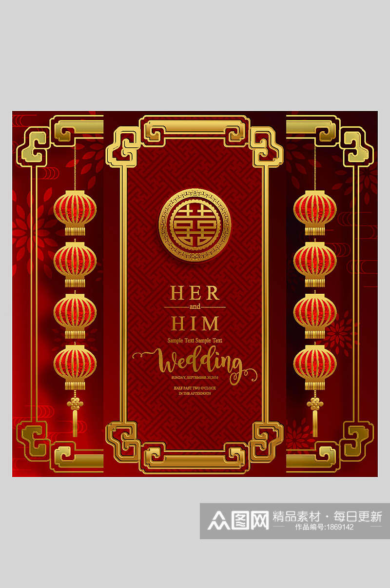 中式简约红金新年婚礼喜帖设计元素素材