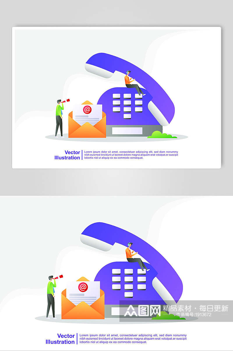 扁平化电话电子邮件矢量插画设计素材素材