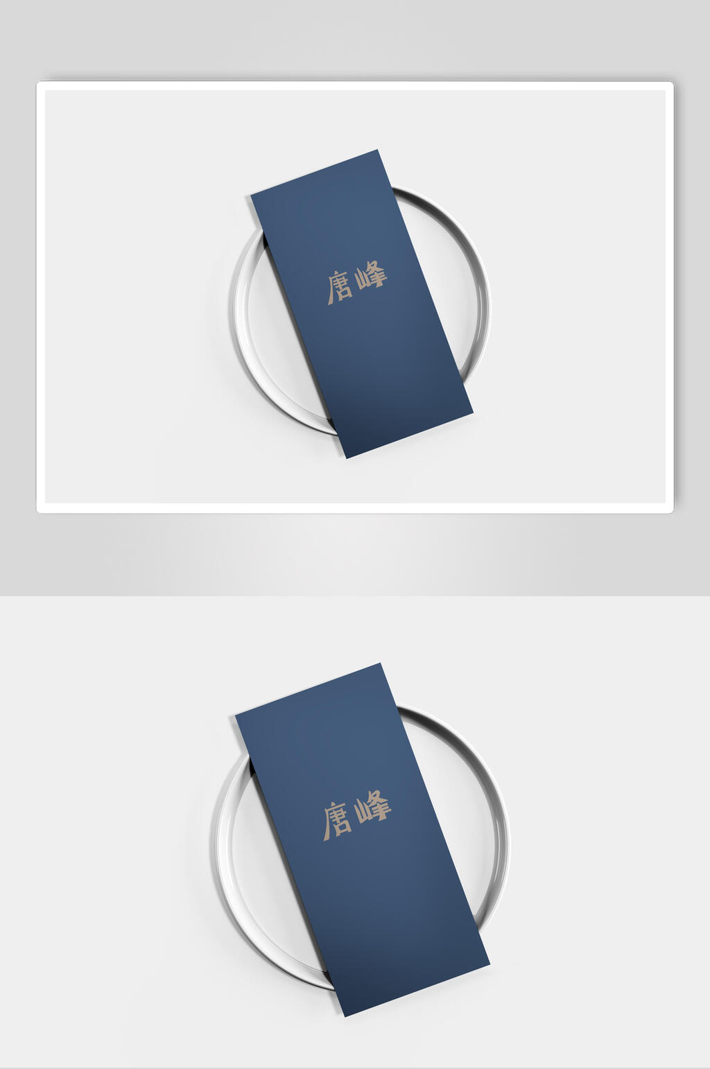 蓝金餐厅名片样机效果图素材