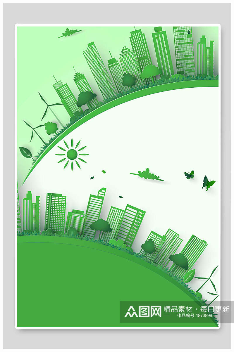 清新生态城市环保免抠背景素材素材