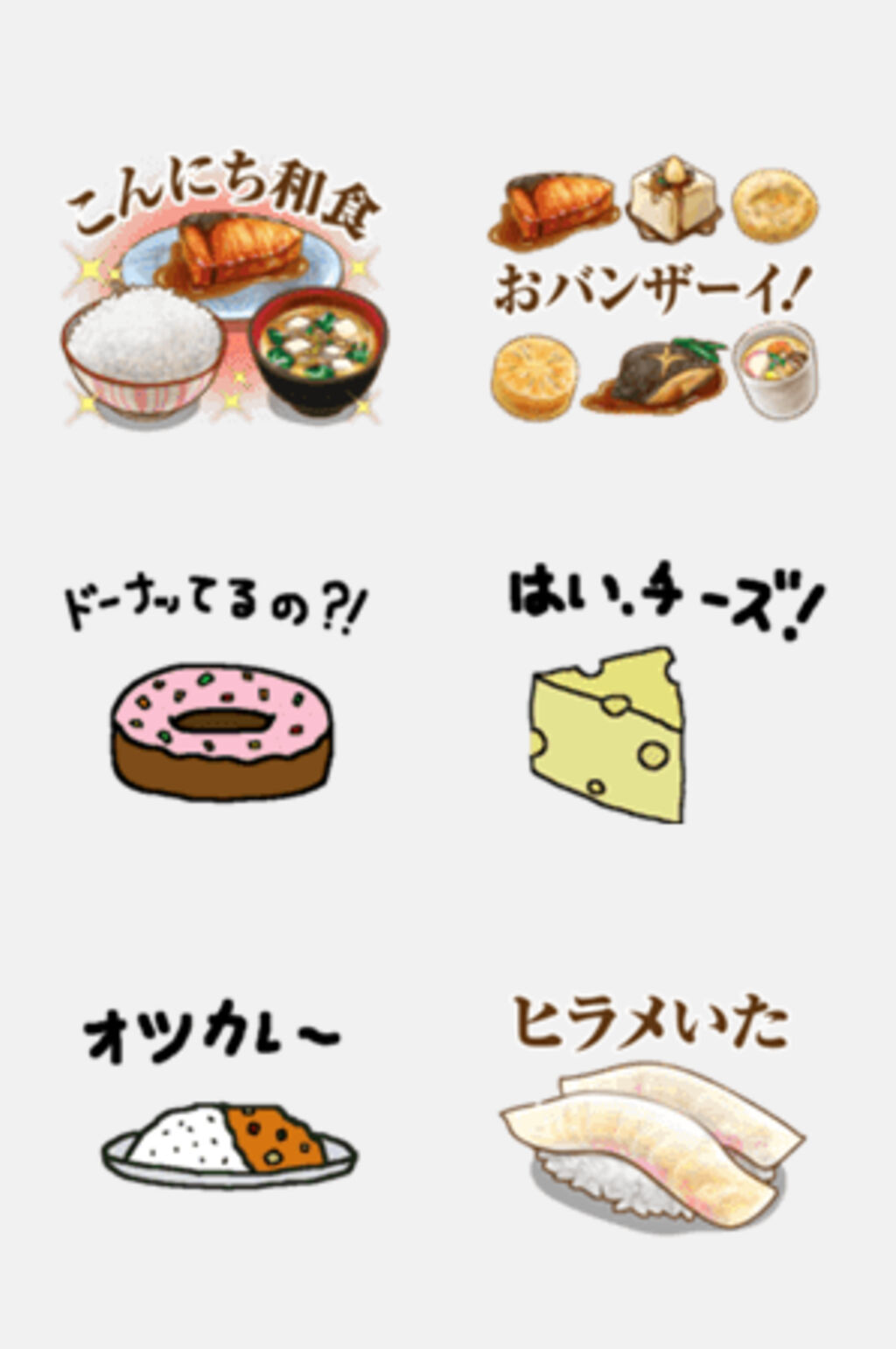 韩式下午茶食物小图标美食免抠元素素材