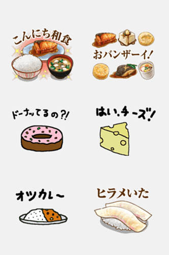 韩式下午茶食物小图标美食免抠元素