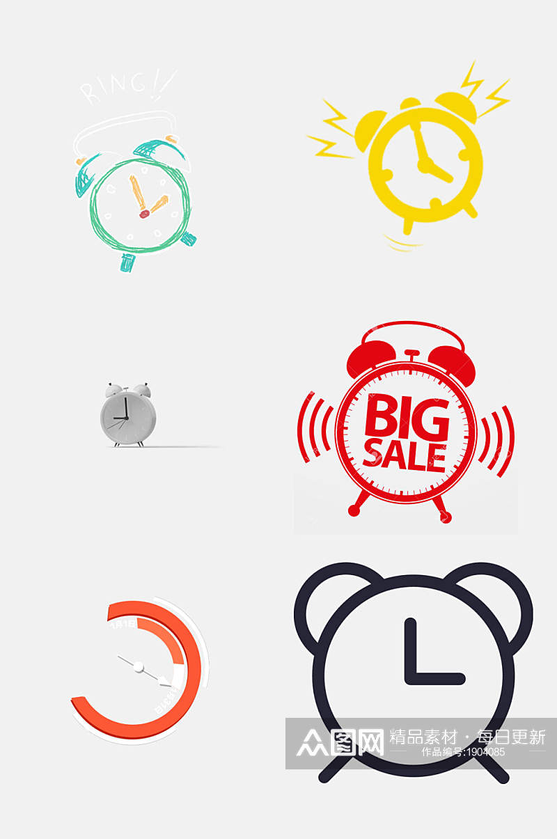 大促销闹钟时间创意免抠元素素材素材