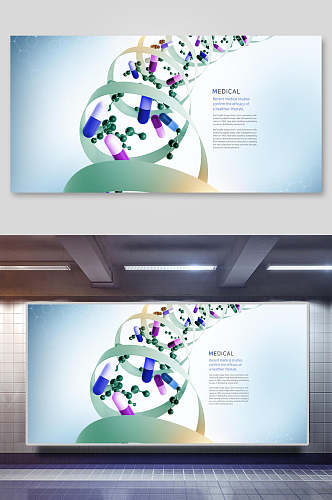 清新现代医学科技AI设计背景素材