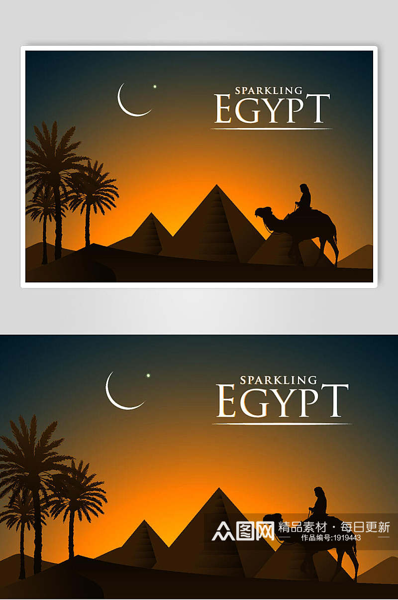 月下骆驼风景插画素材素材