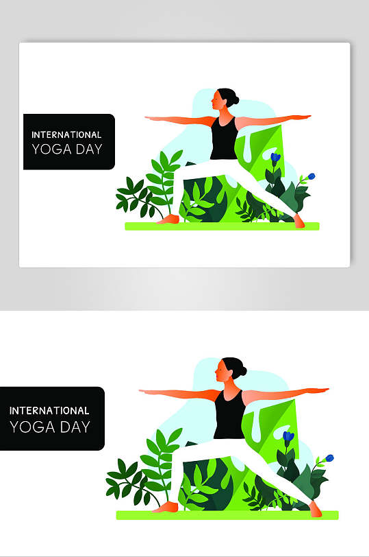六月二十一日国际瑜伽日扁平化插画