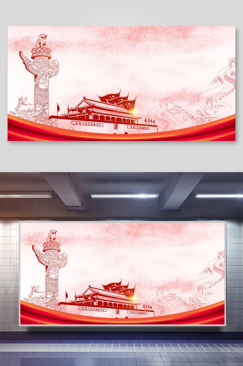 党建祖国的富强背景素材素材
