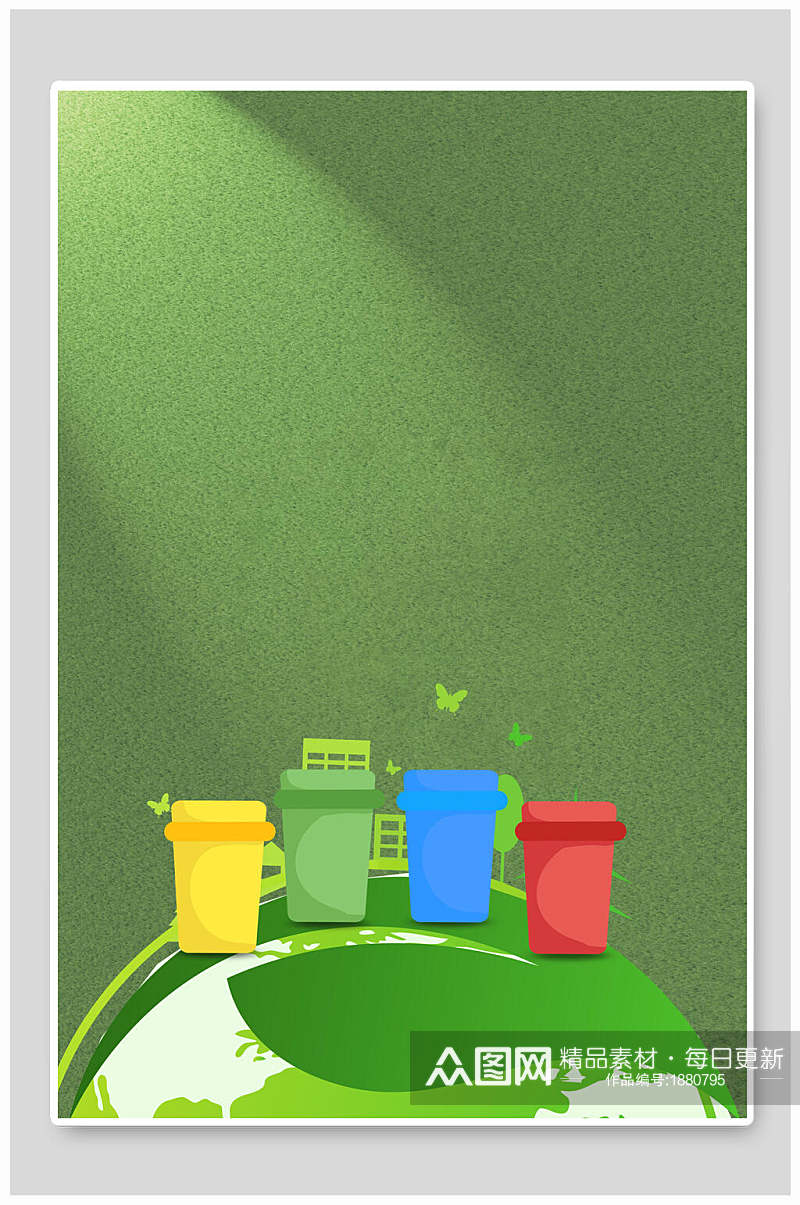 垃圾分类建绿色地球背景素材素材