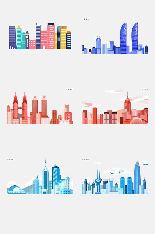 扁平化城市高楼大厦标志建筑免抠元素