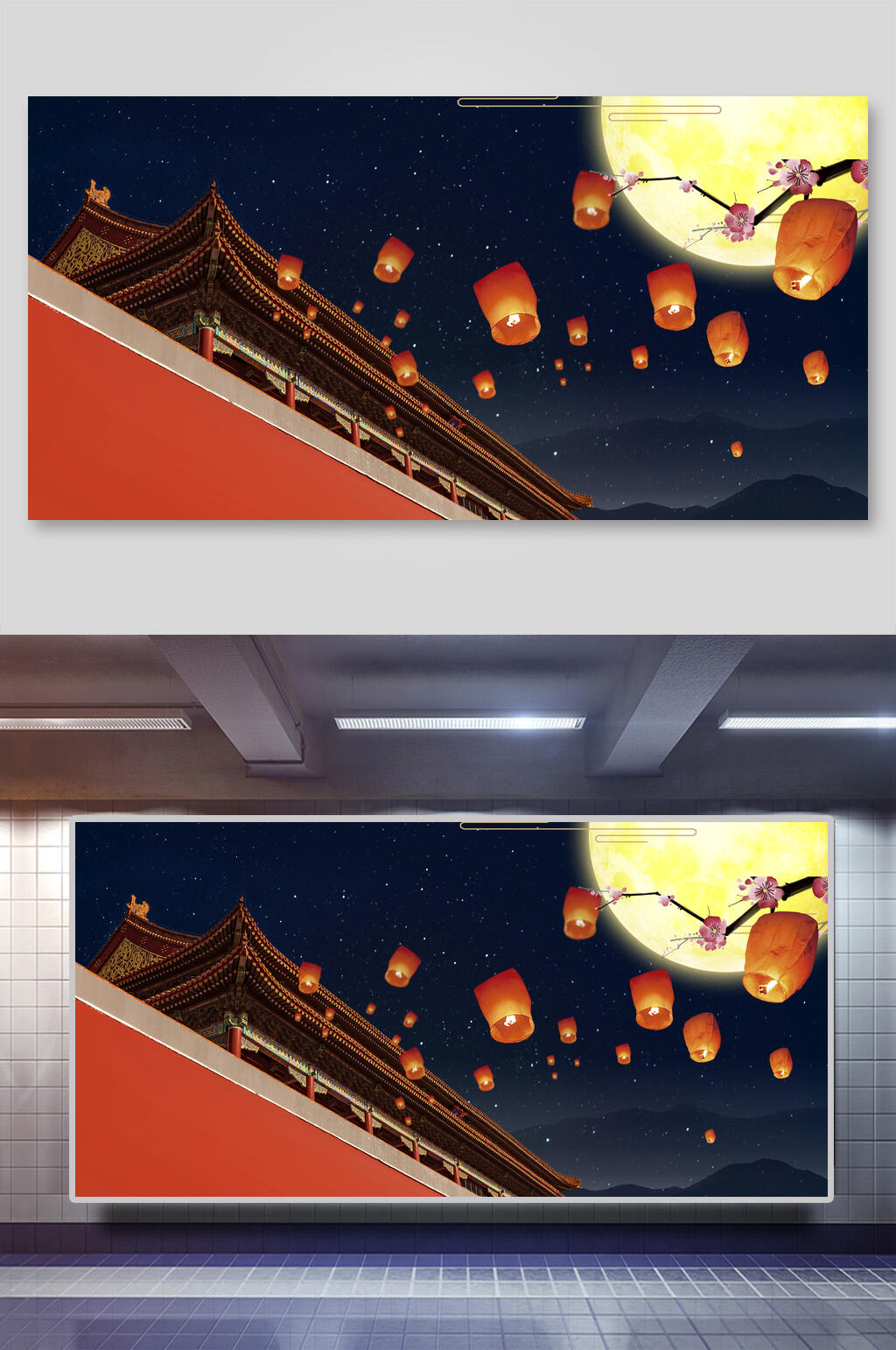蓝金迎中秋庆国庆免抠背景素材素材