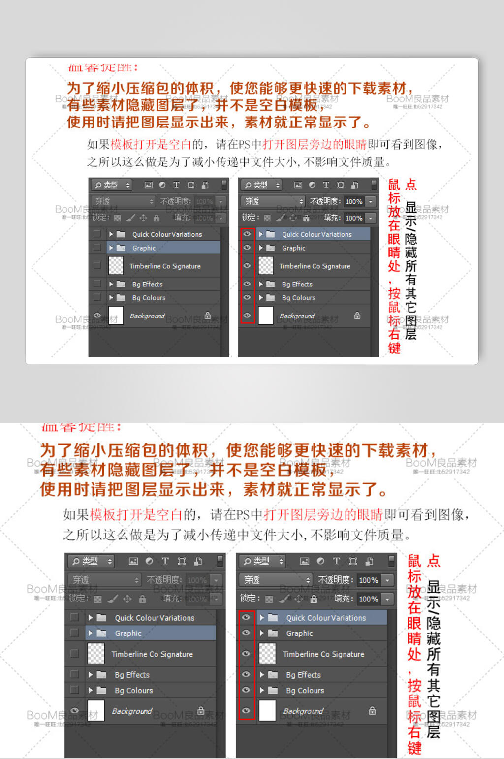 制作毛线针织棉纺材质贴图片素材