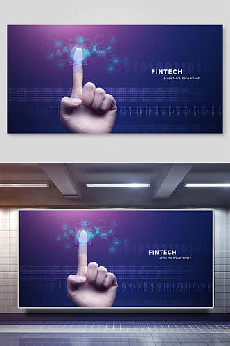 蓝紫色渐变指纹识别金融科技AI设计背景素材
