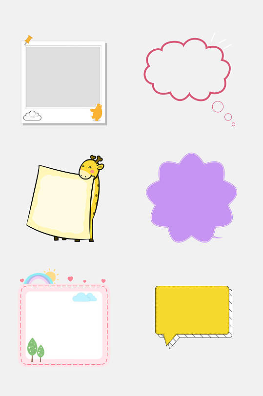 卡通创意相框边框设计元素