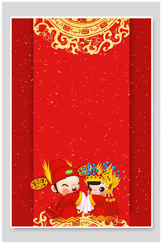中式喜庆春节婚礼海报背景素材