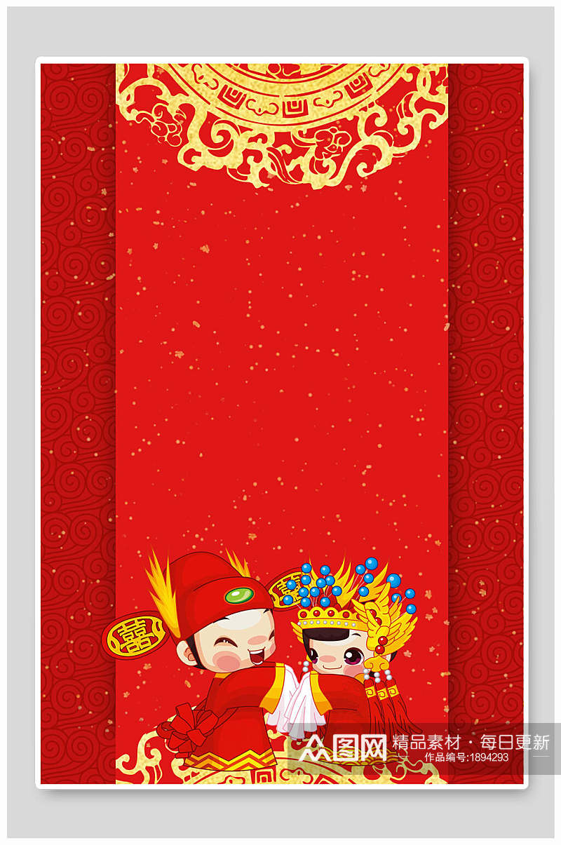 中式喜庆春节婚礼海报背景素材素材