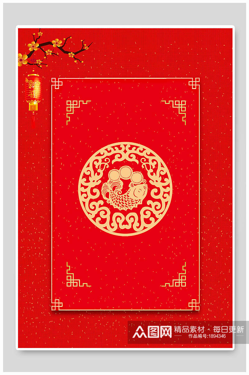 中国风红色春节新年海报背景素材素材