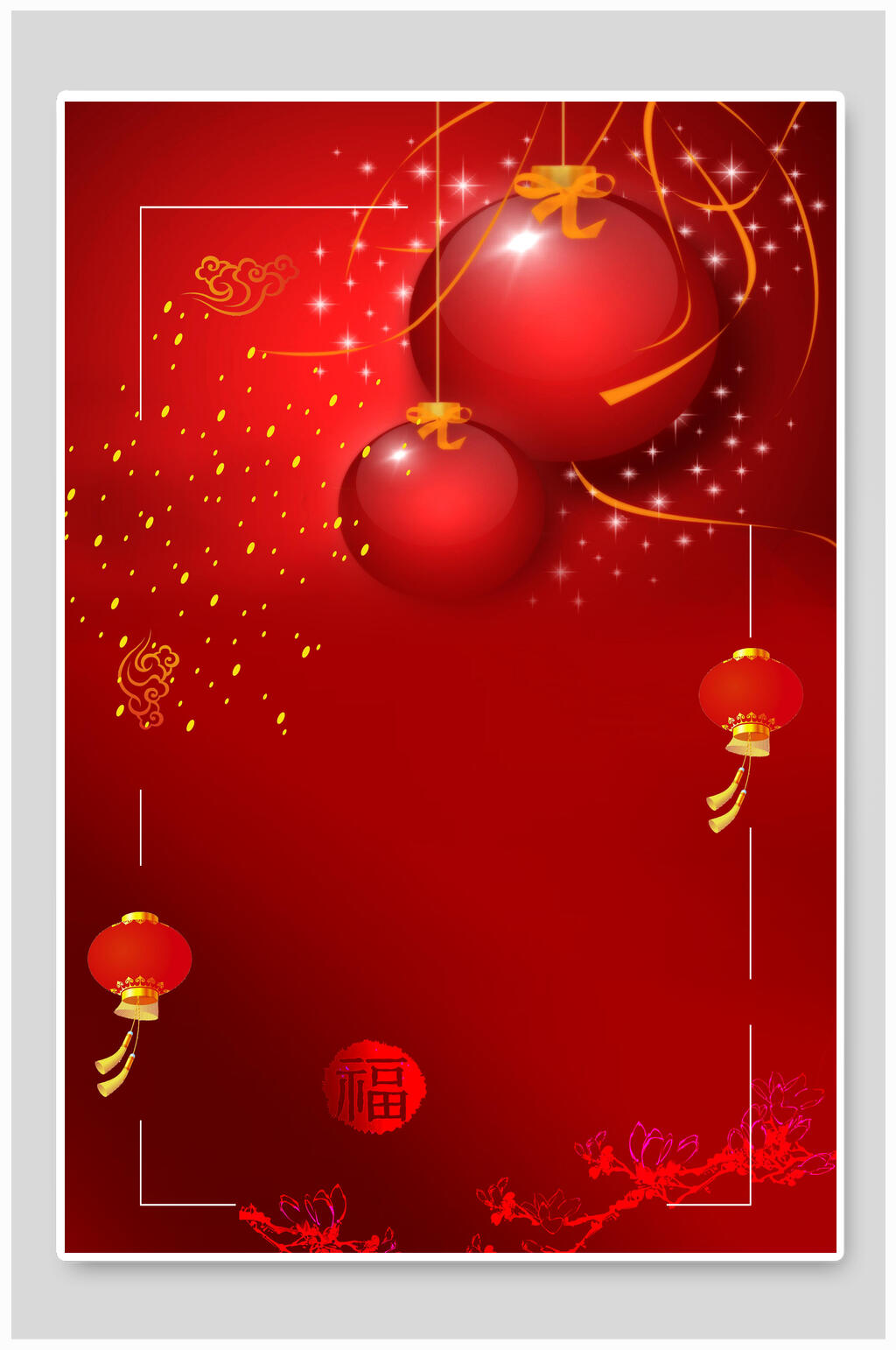 酒红色喜庆传统佳节春节海报背景素材