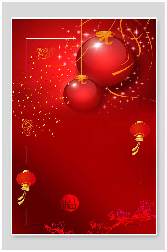 酒红色喜庆传统佳节春节海报背景素材