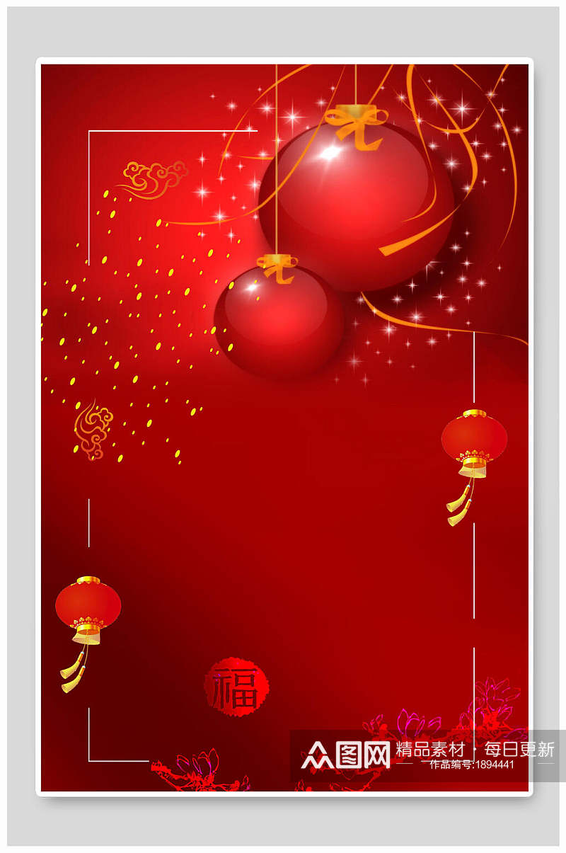 酒红色喜庆传统佳节春节海报背景素材素材