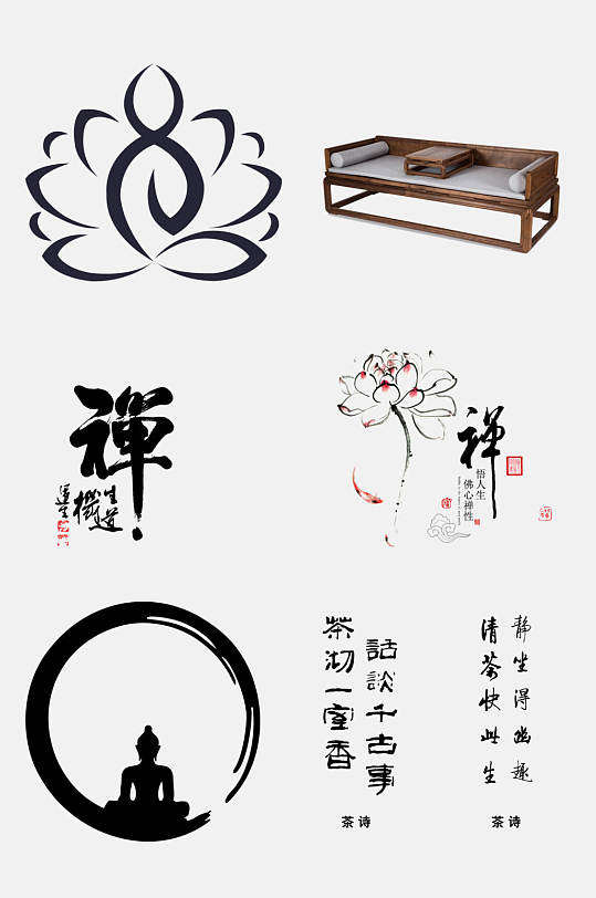 中国风简约禅意禅茶文化免抠设计元素