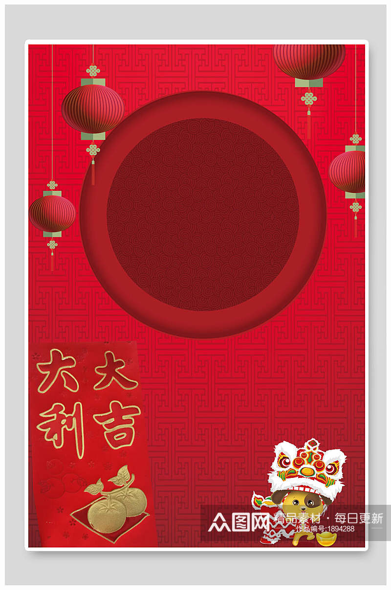 大吉大利喜庆春节海报背景素材素材