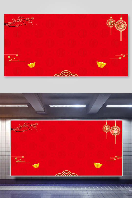 中式简洁传统文化春节晚会背景素材