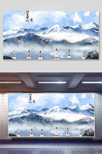 梅里雪山手绘水彩插画素材