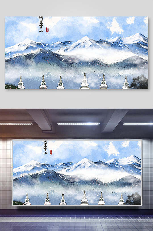 梅里雪山手绘水彩插画素材