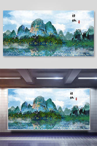 桂林手绘水彩插画素材