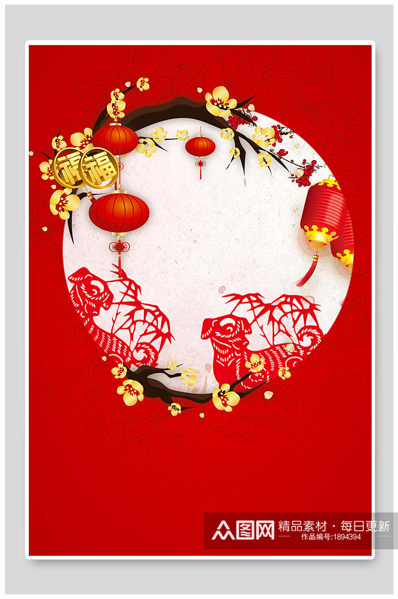 中国风梅花剪纸风喜庆春节海报背景素材素材