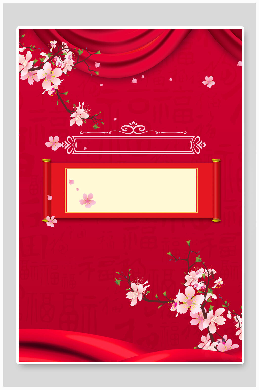 中国风梅花喜庆春节海报背景素材素材